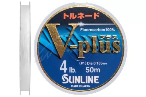 Флюорокарбон Sunline V-Plus 50м 0.165мм 2кг