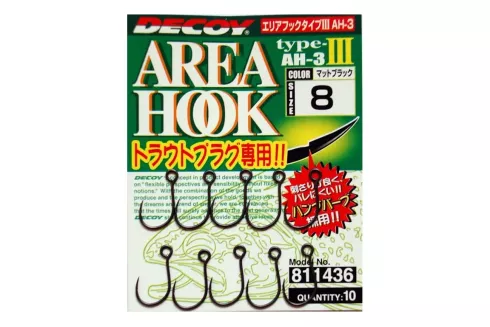 Гачки Decoy AH-3 Area Hook III №8 (10 шт/уп)