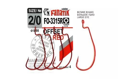Крючки Fanatik офсетные FO-3315 Red №2/0 (4шт/уп)