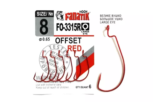 Крючки Fanatik офсетные FO-3315 Red №8 (6шт/уп)