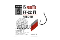 Крючки Fanatik FF-22 Feeder №5 (10шт/уп)