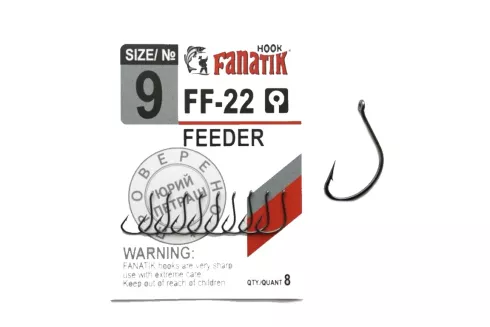 Крючки Fanatik FF-22 Feeder №9 (8шт/уп)
