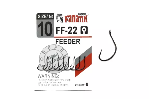 Гачки Fanatik FF-22 Feeder №10 (8шт/уп)