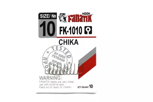 Гачки Fanatik FK-1010 Chika №10 (10шт/уп)