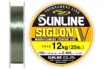 Леска Sunline Siglon V 150м #6/0.405мм 12кг