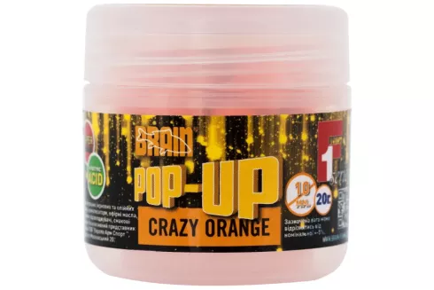 Бойлы Brain Pop-Up F1 Crazy orange (апельсин) 10мм/ 20г