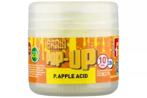 Бойлы Brain Pop-Up F1 P.Apple Acid (ананас) 8мм/ 20г