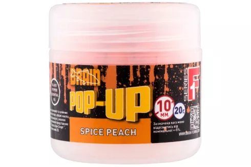 Бойли Brain Pop-Up F1 Spice Peach (персик, спеції) 8мм/20г