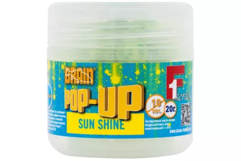 Бойли Brain Pop-Up F1 Sun Shine (макуха) 10мм/20г