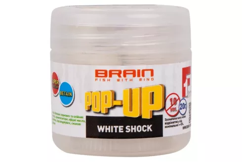 Бойлы Brain Pop-Up F1 White Shock (белый шоколад) 10мм/ 20г