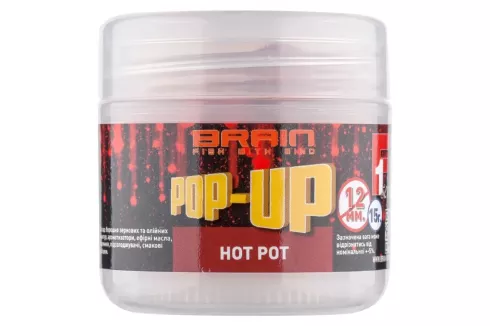 Бойли Brain Pop-Up F1 Hot pot (спеції) 14мм/15г