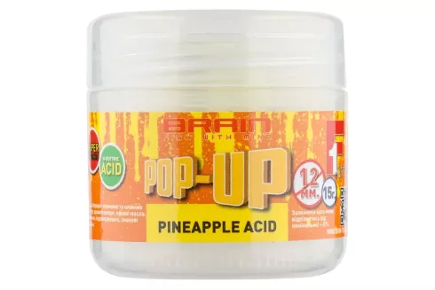 Бойли Brain Pop-Up F1 P. Apple Acid (ананас) 14мм/15г
