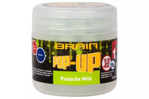 Бойлы Brain Pop-Up F1 Pistache Milk (фисташки) 12мм/ 15г