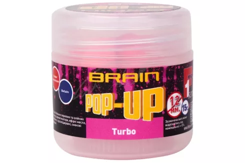 Бойлы Brain Pop-Up F1 TURBO (bubble gum) 12мм/ 15г