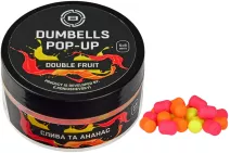 Бойлы Brain Dumbells Pop-Up 5х8мм 34г Double Fruit (cлива+ананас)