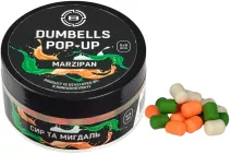 Бойли Brain Dumbells Pop-Up 5х8мм 34г Marzipan (сир+мигдаль)