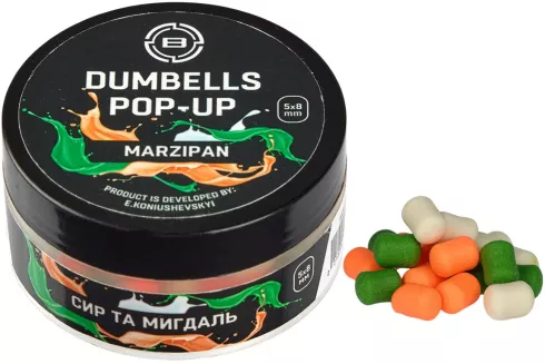 Бойлы Brain Dumbells Pop-Up 5х8мм 34г Marzipan (сыр+миндаль)
