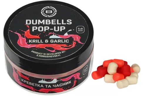 Бойли Brain Dumbells Pop-Up 6х10мм 34г Krill & Garlic (креветка+часник)