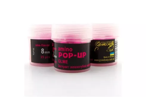 Бойлы Grandcarp Amino POP-UP ⌀8мм/ 25шт GLME