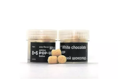 Бойли Grandcarp Amino POP-UPs ⌀8х6мм 15шт White chocolate