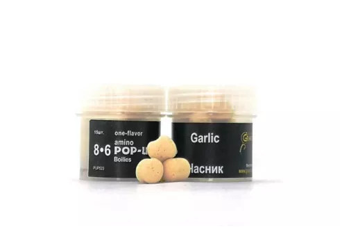 Бойли Grandcarp Amino POP-UPs ⌀8х6мм 15шт Garlic