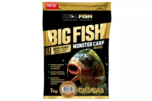 Прикормка Real Fish Big Fish Monster Carp "Тигровий горіх" 1кг