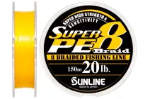 Шнур Sunline Super PE 8 Braid 150м #2.0/0.235мм 20lb/ 10кг