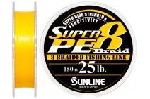 Шнур Sunline Super PE 8 Braid 150м #2.5/0.260мм 25lb/ 12.5кг