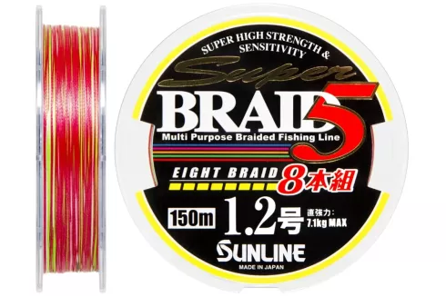 Шнур Sunline Super Braid 5 (8 Braid) 150м #1.2/0.185мм 15lb/ 7.1кг