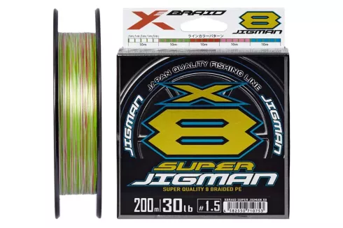 Шнур YGK X-Braid Super Jigman X8 200м #0.8/0.148мм 16lb/7.2кг