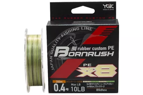 Шнур YGK Bornrush X8 200м #1.0/0.165мм 22lb/9.9кг