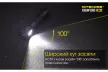 Ліхтар налобний Nitecore HC30 (Cree XM-L2 U2, 1000 люмен, 8 режимів, 1x18650)